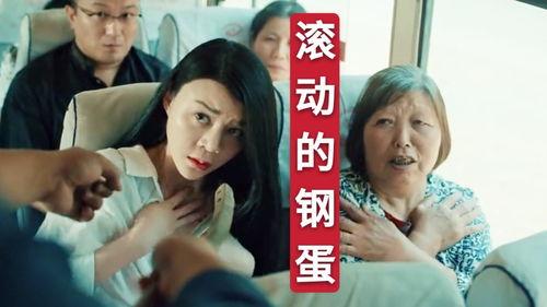 滚动的钢蛋,探寻古老智慧与现代创新的完美融合